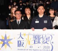 「大阪光の饗宴」の開宴式に出席した吉村洋文大阪府知事（中央右）と松井一郎大阪市長＝大阪市中央区久太郎町（撮影・佐々木彰尚）