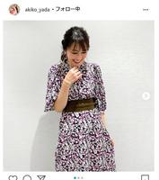 矢田亜希子のインスタグラム＠ａｋｉｋｏ＿ｙａｄａより