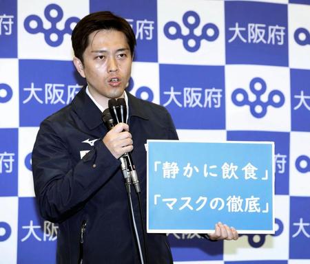 大阪府の新型コロナウイルス対策本部会議後、取材に応じる吉村洋文知事＝11日午後、大阪市