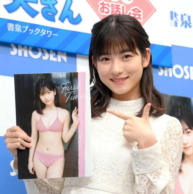 モー娘。北川莉央“初物尽くし”満喫 初沖縄、初水着で純情ボディー披露