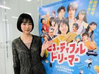 主演映画「ビューティフルドリーマー」をアピールする小川紗良＝東京・南青山