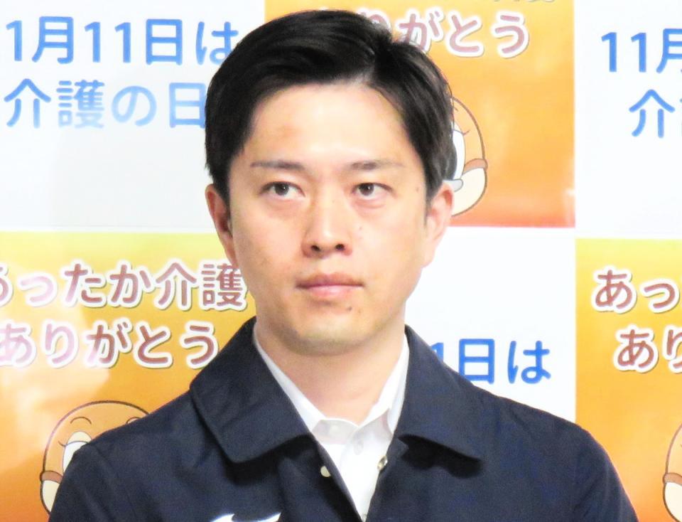 吉村洋文大阪府知事