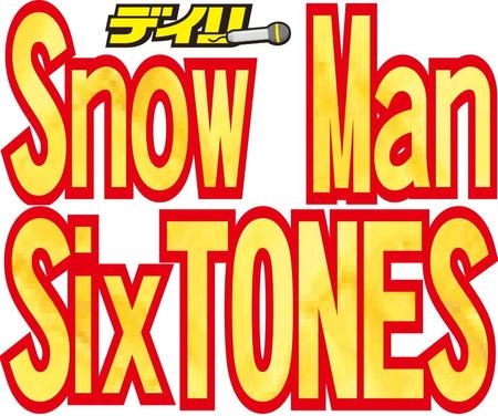 　Ｓｎｏｗ　Ｍａｎ、ＳｉｘＴＯＮＥＳが同時初紅白内定