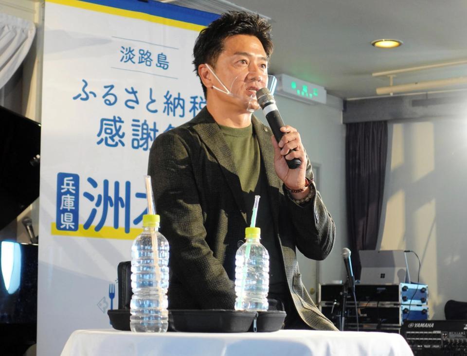 　洲本市の魅力を語る原田龍二