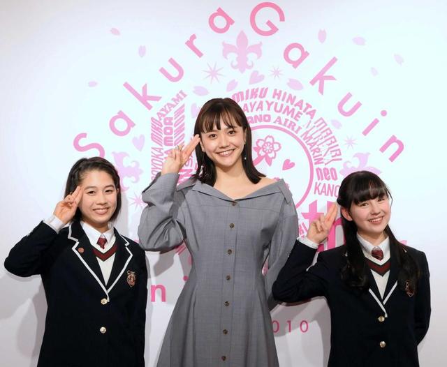 松井愛莉 さくら学院の後輩にエール 悔いのないように踊って歌って 芸能 デイリースポーツ Online