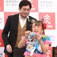 やくみつる選考委員（左）からサインを求められ応じるフワちゃん＝東京都千代田区（撮影・中田匡峻）