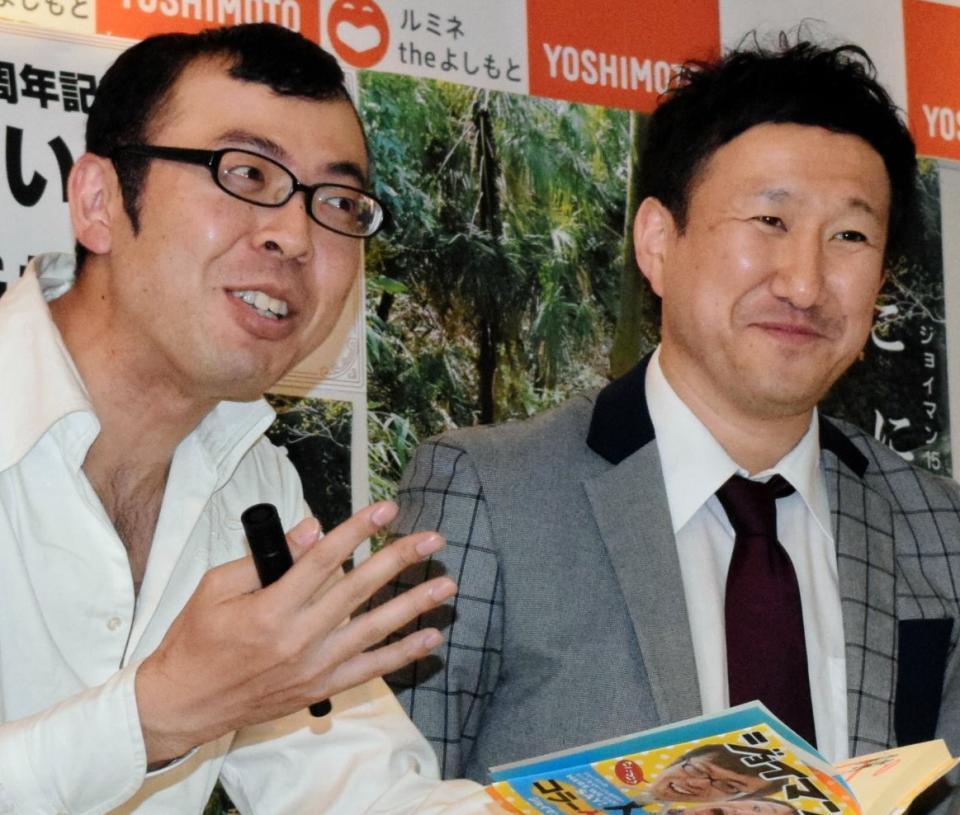 ジョイマン・高木晋哉（左）と池谷和志