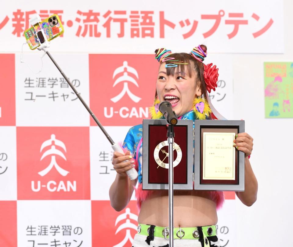 自撮りするフワちゃん＝東京都千代田区（撮影・中田匡峻）