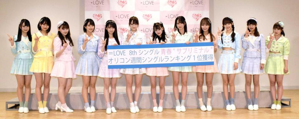 高松瞳「最後の一押しは指原さん」＝LOVE新曲で3作ぶり