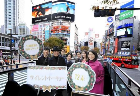 　２階建てバスで渋谷を周回した佐藤浩市（左から２番目）ら＝東京・渋谷スクランブル交差点