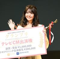 ＦＲＥＳＨ　ＣＡＭＰＵＳ　ＣＯＮＴＥＳＴ２０２０グランプリに選ばれた立教大学・石川真衣さん＝ＥＸ　ＴＨＥＡＴＥＲ　ＲＯＰＰＯＮＧＩ（撮影・三好信也）