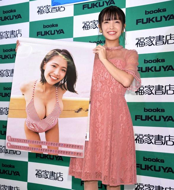 寺本莉緒 哀愁たっぷり カレンダーに胸張る 存在感あるものに フィルム使用 芸能 デイリースポーツ Online