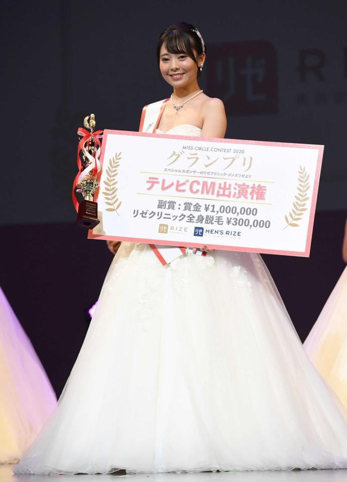 　「ＭＩＳＳ　ＣＩＲＣＬＥ　ＣＯＮＴＥＳＴ　２０２０」グランプリに選ばれた森明日香さん