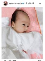 アレクサンダーのインスタグラム＠ａｌｅｘａｎｄｅｒｆｒｉｅｎｄｓより