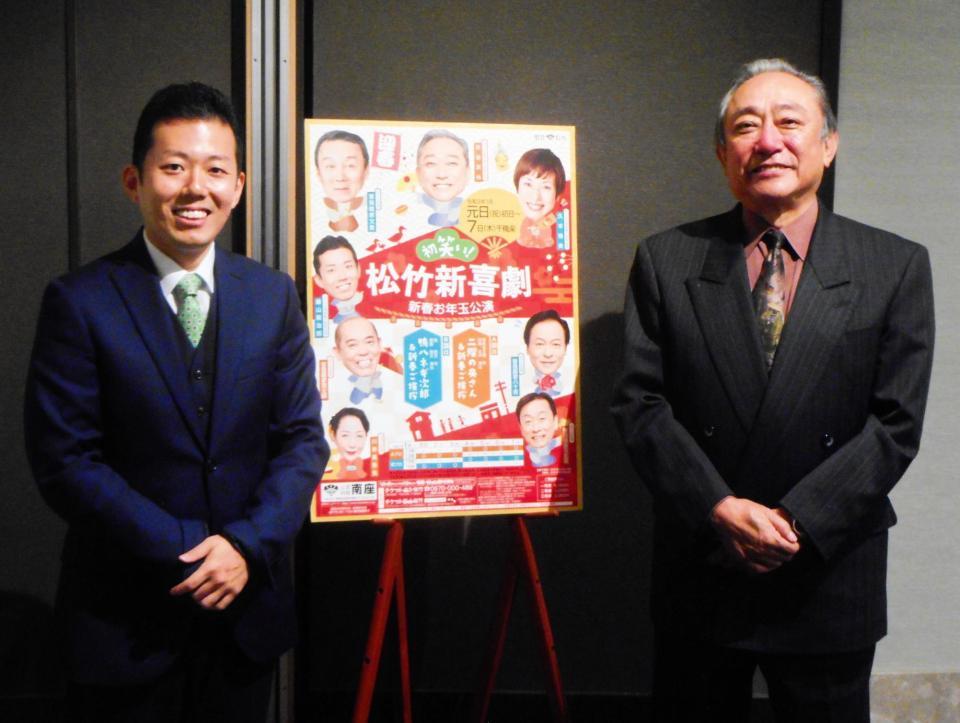 会見出席した渋谷天外（右）と藤山扇治郎＝大阪市内