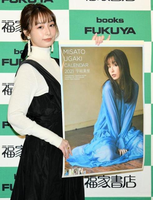 宇垣美里アナ　コロナ禍で年末年始は里帰りしない