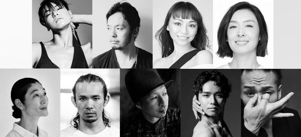 出演する（上段左から）菅原小春、熊谷和徳、上野水香、草刈民代（下段左から）中村恩恵、平原慎太郎、石井則仁、柄本弾、辻本知彦