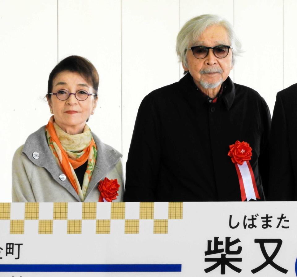 　セレモニーに出席した山田洋次監督（右）と倍賞千恵子