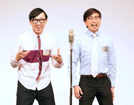 　おいでやすこがのおいでやす小田（右）とこがけん