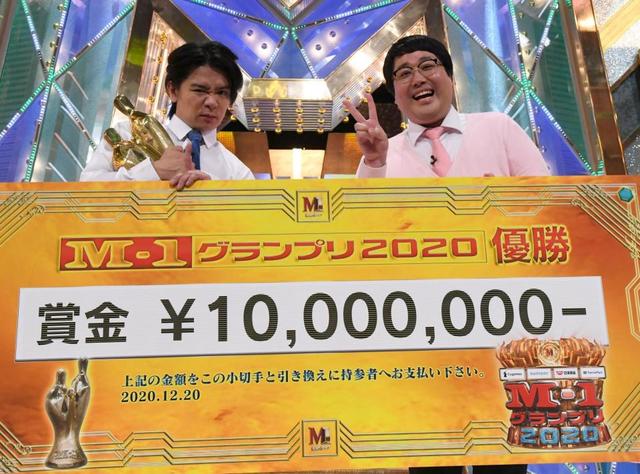 ｍ １ マヂラブが１６代王者 野田涙 上沼 ごめんね３年前 芸能 デイリースポーツ Online