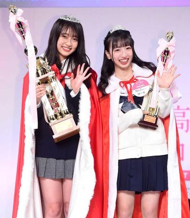 　女子高生ミスコングランプリに輝いた大平ひかるさん（左）と準グランプリの鈴木結奈さん