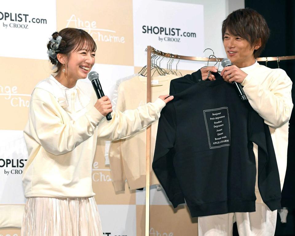 　自身がプロデュースした子ども服を夫の杉浦太陽（右）と紹介する辻希美＝東京・スペースＦＳ汐留