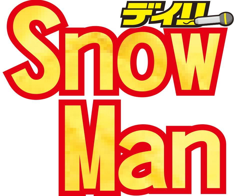 Ｓｎｏｗ　Ｍａｎの紅白断念をＮＨＫが発表