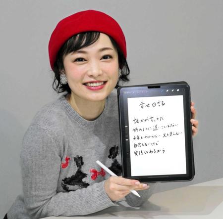 　愛用のタブレットに歌詞を書き込む西田あい