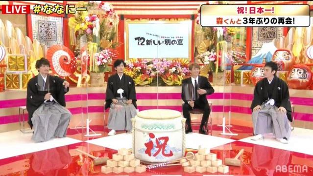 草なぎ剛が照れ笑い サンキューベリマッチョ 香取 稲垣 元ｓｍａｐ森君も結婚生祝福 芸能 デイリースポーツ Online