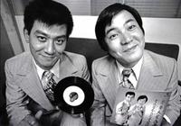 初代Ｗヤングの中田治雄さん（左）と平川幸男さん（１９７３年撮影）