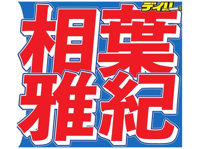 相葉雅紀 ９日から活動再開 倦怠感と微熱で４日から療養 宮舘も再開 芸能 デイリースポーツ Online