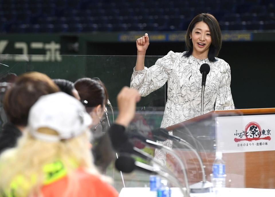 ふるさと西条市のオススメをプレゼンする眞鍋かをり＝東京ドーム（撮影・三好信也）