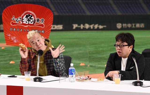 キャイ ン 無観客の東京ドームでスベる 静寂に包まれ 芸能 デイリースポーツ Online