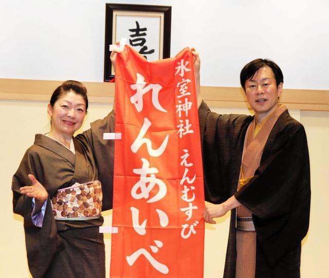 神戸の寄席 喜楽館が 恋愛成就バレンタインウィーク 関西最強の縁結び神社とコラボ 芸能 デイリースポーツ Online