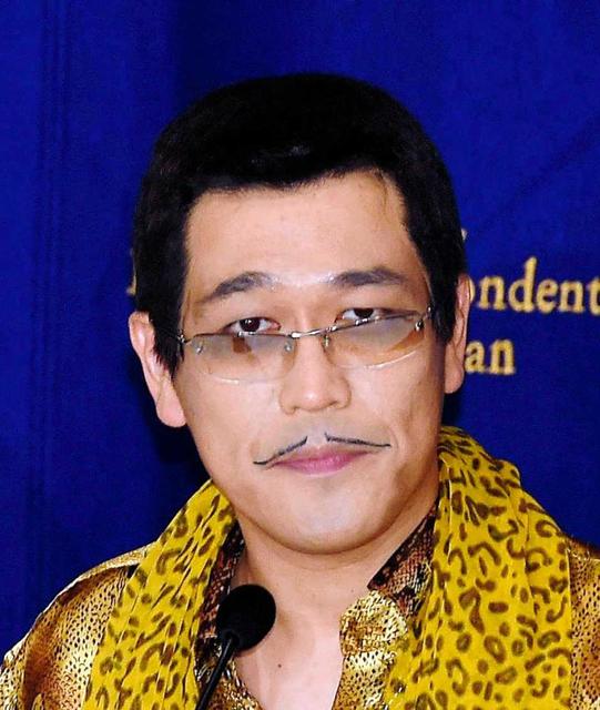 ｐｐａｐ全面禁止 がトレンドワードに ネット沸騰 ピコ太郎何かした 芸能 デイリースポーツ Online