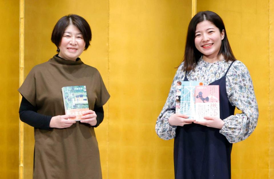 　芥川賞受賞の宇佐見りん氏（右）と直木賞受賞の西條奈加氏＝都内のホテル（日本文学振興会提供）