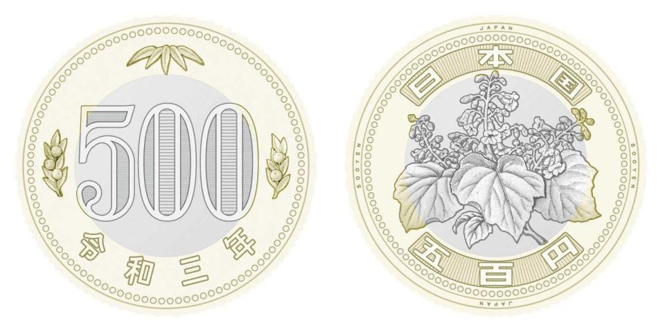 　新５００円硬貨の裏面（左）と表面のデザイン（財務省提供）