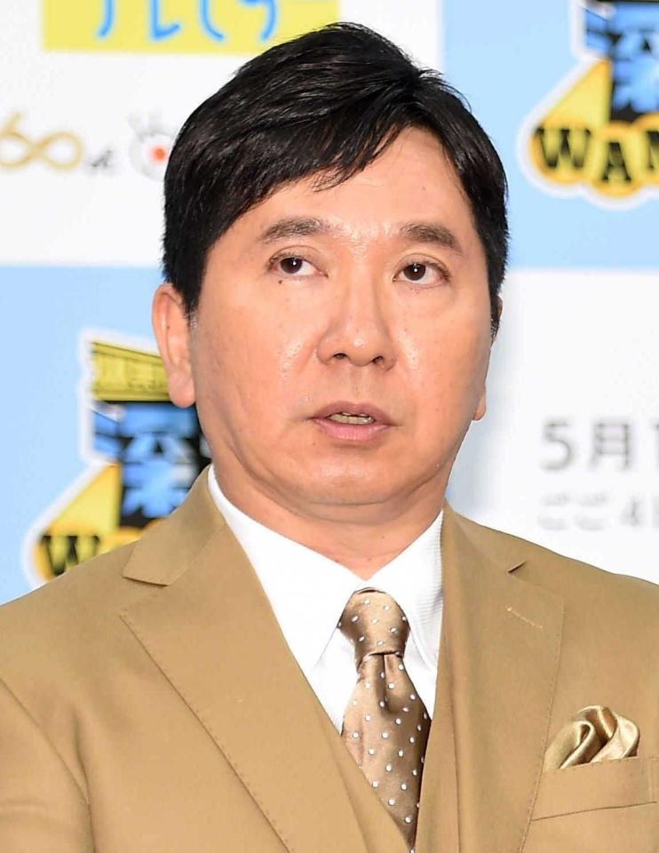 　爆笑問題・田中裕二