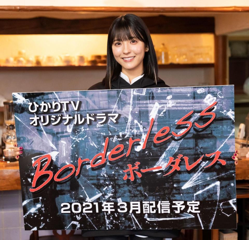 リモートで出席した乃木坂46の早川聖来