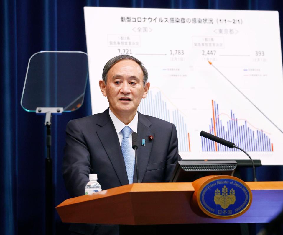 　10都府県での緊急事態宣言の延長について記者会見する菅首相＝２日夜、首相官邸