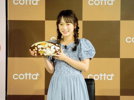 　自作のチョコを手に笑顔を見せる川栄李奈＝都内