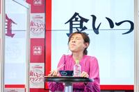 うどんのおいしさにもん絶する高橋真麻