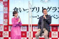 イベントに登場した高橋英樹（右）と娘の高橋真麻