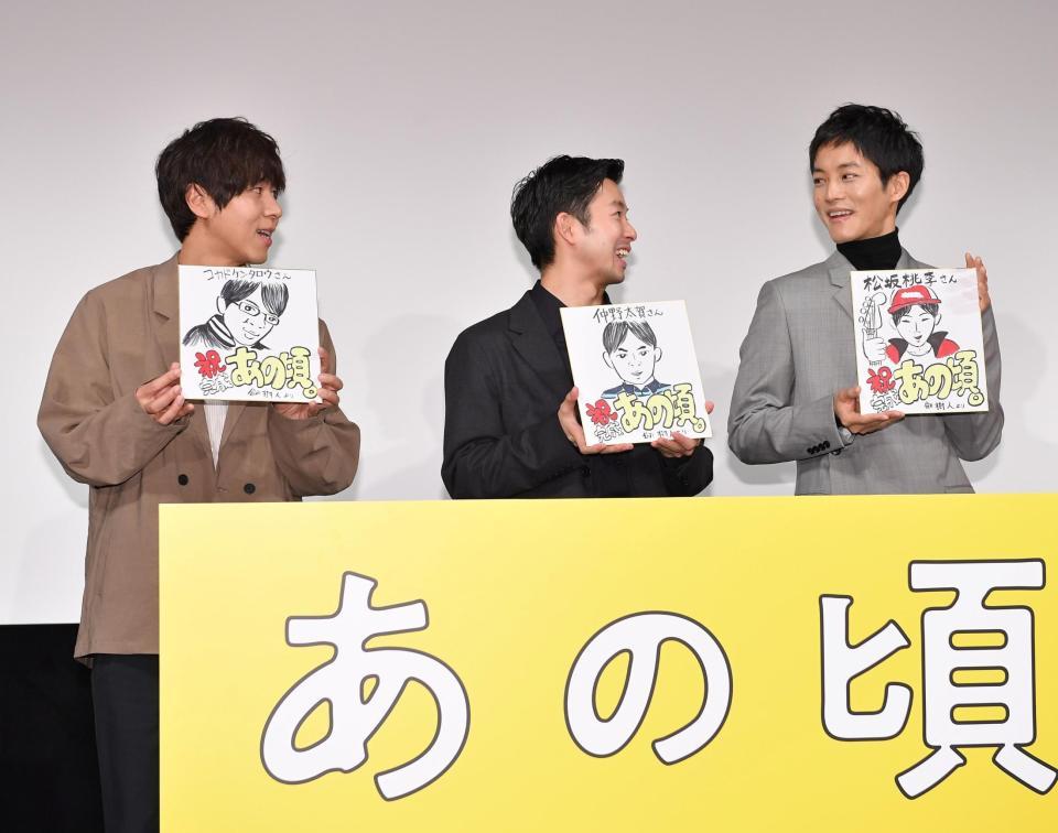 　原作者の劔樹人氏から直筆の似顔絵をもらいうれしそうな（左から）コカドケンタロウ、仲野太賀、松坂桃李＝東京・スペースＦＳ汐留（撮影・伊藤笙子）