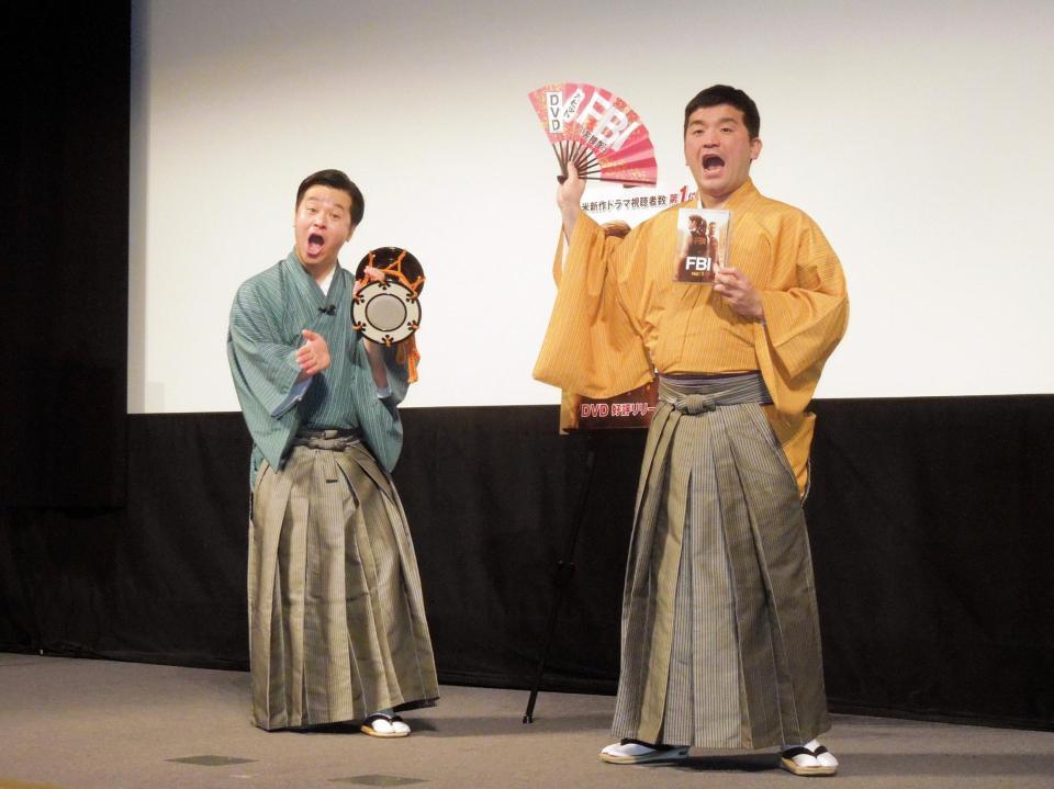 米ドラマ「ＦＢＩ　特別捜査官」のＤＶＤヒット祈願イベントに出席したすゑひろがりず（左から）南條庄助、三島達矢＝都内