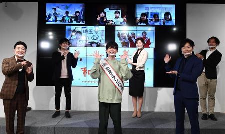 　リモートで出演した子どもたちと記念撮影する（前列左から）和牛・水田信二、松丸亮吾、和牛・川西賢志郎ら＝東京・パソナＪＯＢＨＵＢＳＱＵＡＲＥ