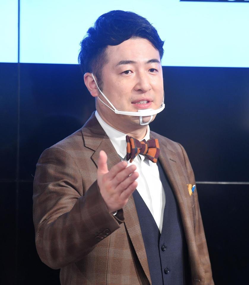 　ファンへメッセージを送る和牛の水田信二＝東京・パソナＪＯＢＨＵＢＳＱＵＡＲＥ