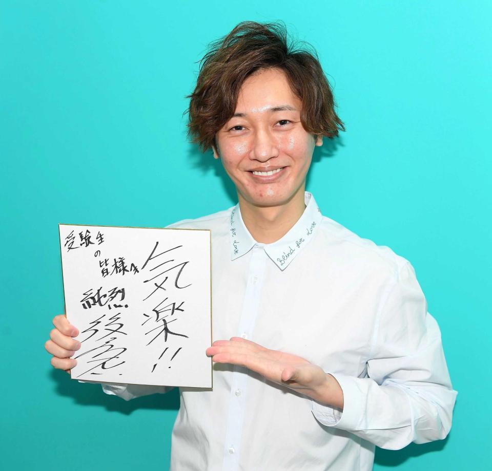 純烈 新曲で好感度上げ カップリング曲はリーダーの酒井が初作詞 ３日リリース 芸能 デイリースポーツ Online