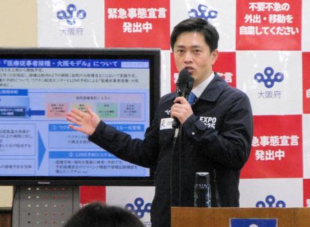 定例会見を行った吉村洋文大阪府知事＝大阪府庁