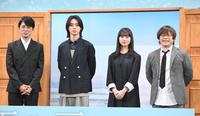 映画の完成を喜ぶ（左から）藤木直人、山崎賢人、清原果那、三木孝浩監督＝東京・千代田区（撮影・金田祐二）